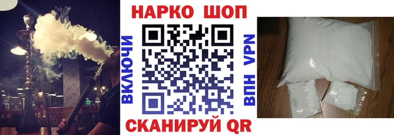 Наркота Красково KRAKEN рабочий сайт  Alpha-PVP  COCAIN  ГАШИШ  Меф мяу мяу  Конопля 