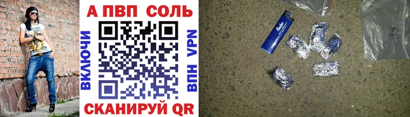 кракен вход  дарк нет формула  А ПВП мука  Красково 