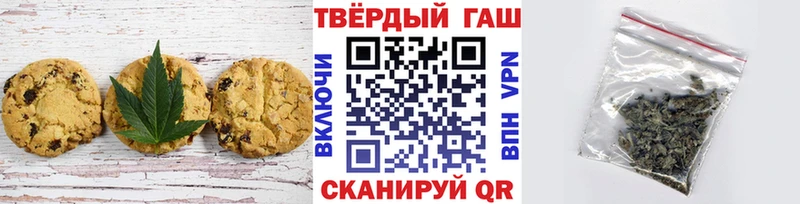 хочу наркоту  hydra ссылка  Печенье с ТГК марихуана  Красково 