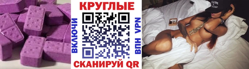 hydra ссылки  купить закладку  нарко площадка телеграм  ЭКСТАЗИ 280 MDMA  Красково 