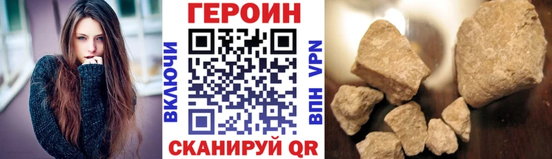 купить закладку  Красково  ГЕРОИН Афган 