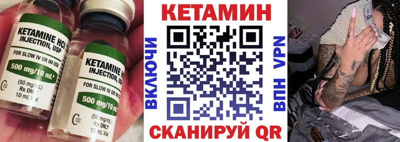 КЕТАМИН ketamine  Красково 