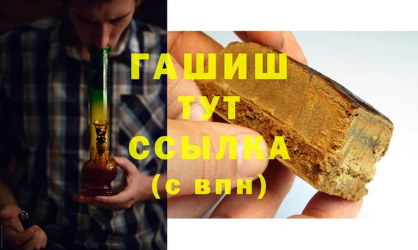бутик Краснослободск