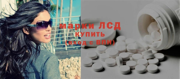 бутик Краснослободск