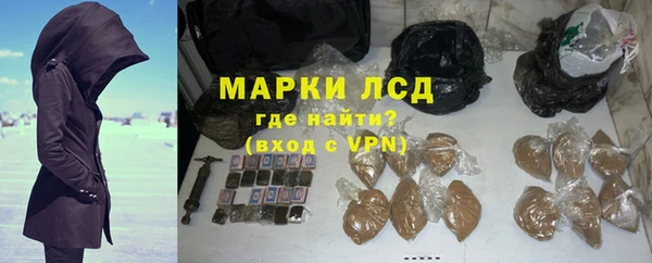 мефедрон мука Красноперекопск