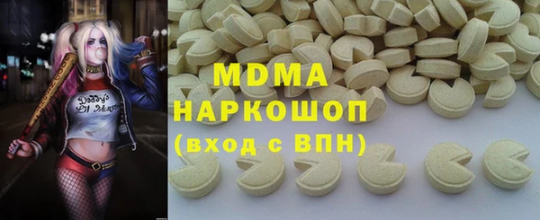 гидра Краснотурьинск