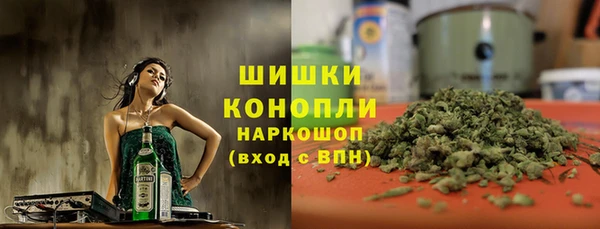 бутик Краснослободск