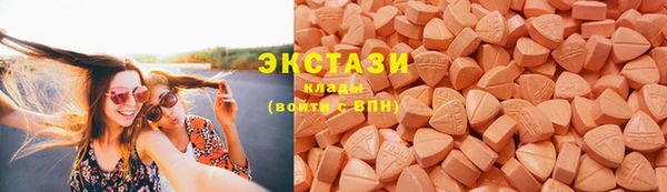 мефедрон мука Красноперекопск