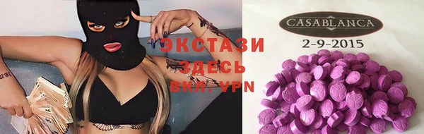 мефедрон мука Красноперекопск