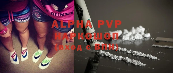 мефедрон мука Красноперекопск