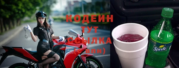 бутик Краснослободск