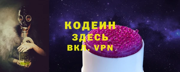 мефедрон мука Красноперекопск