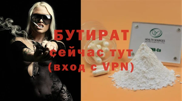 мефедрон мука Красноперекопск