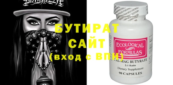 бутик Краснослободск