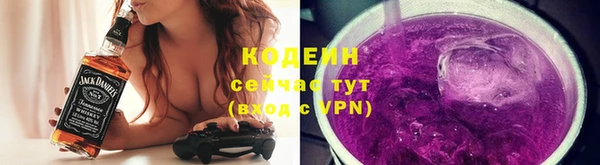 мефедрон мука Красноперекопск