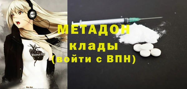 мефедрон мука Красноперекопск