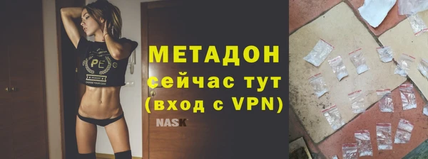 мефедрон мука Красноперекопск