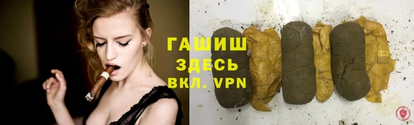 бутик Краснослободск