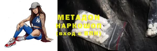 бутик Краснослободск