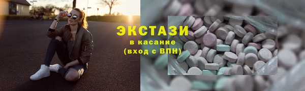 мефедрон мука Красноперекопск