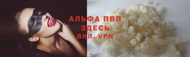 мефедрон мука Красноперекопск