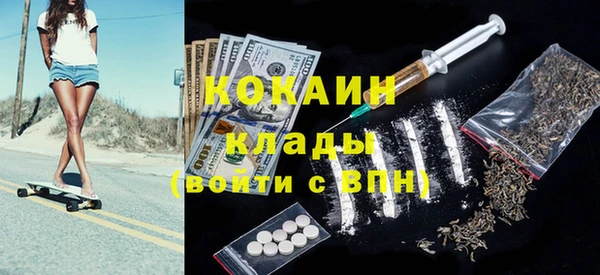 бутик Краснослободск