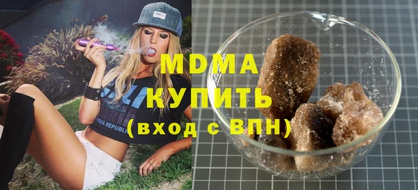 бутик Краснослободск