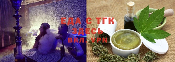 гидра Краснотурьинск