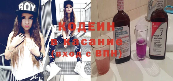 мефедрон мука Красноперекопск