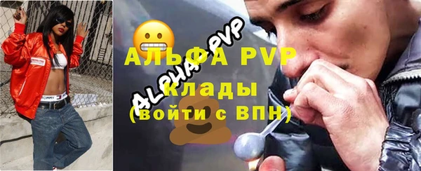 бутик Краснослободск