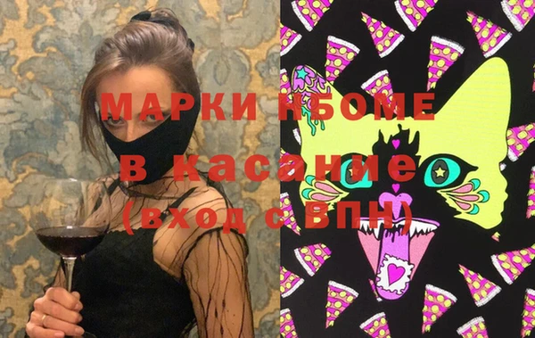 бутик Краснослободск