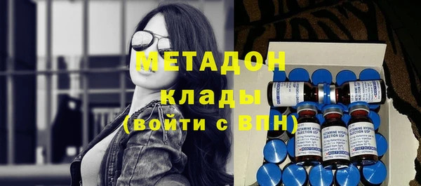 бутик Краснослободск