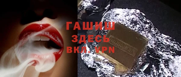бутик Краснослободск