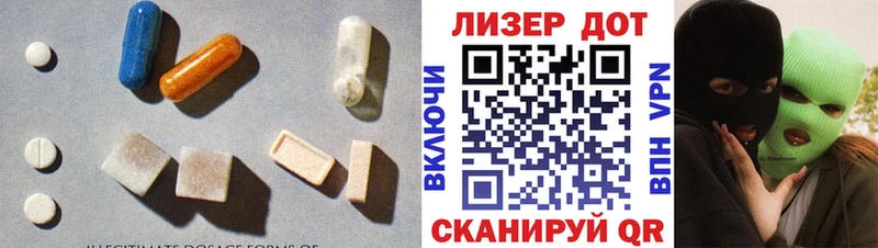 что такое наркотик  Красково  LSD-25 экстази ecstasy 