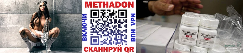 цены наркотик  Красково  МЕТАДОН VHQ 