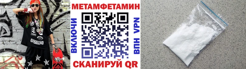 МЕТАМФЕТАМИН винт  Красково 