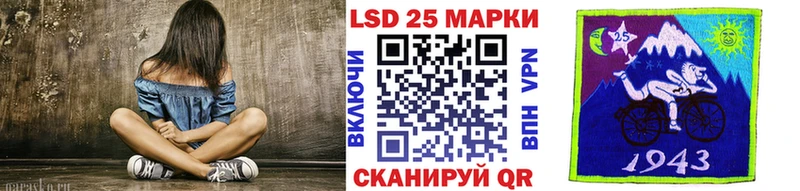 Марки 25I-NBOMe 1500мкг Красково