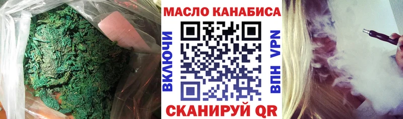 цена   Красково  кракен вход  Дистиллят ТГК вейп 