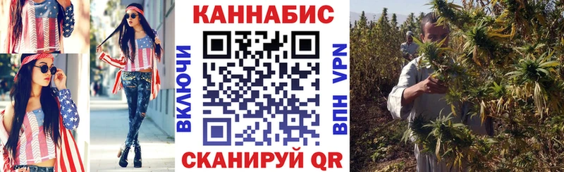 Канабис гибрид  где можно купить наркотик  Красково 